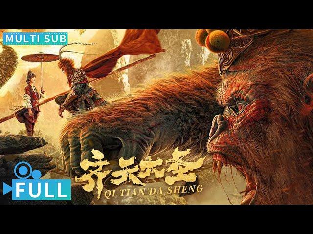 Full丨Multi Sub丨QITIANDASHENG丨Fantasy Movie丨WeTV Movie