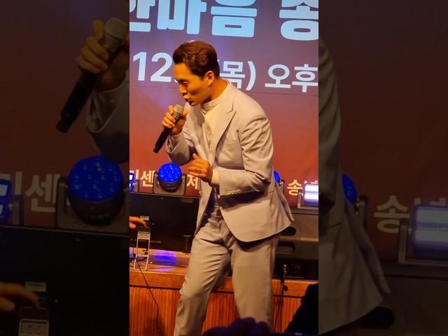 진웅(미스터 트롯2)#사랑의 트위스트 *논현동 주민과함께*쉰나 쉰나*