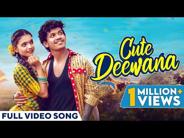 Cute Deewana | Official Music Video | Cg Song | Lavanya Das & Harry | Omesh Projects | Kanchan Joshi