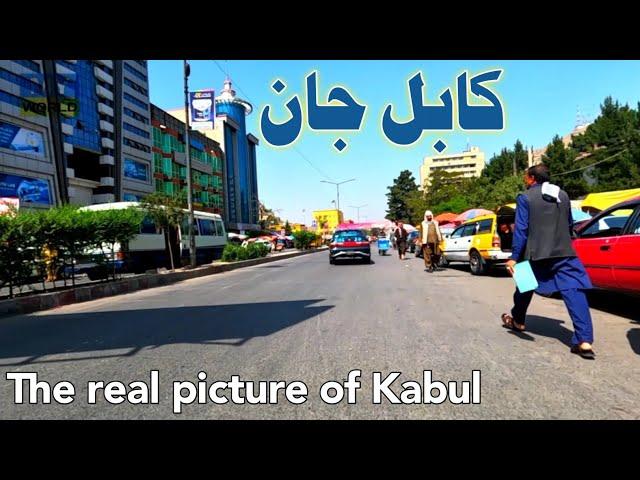 Kabul daily life routine | Let's bike on kabul streets  | the real pictures of kabul Afghanistan