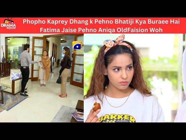 Phopho Kaprey Dhang k Pehno Bhatiji Kya Buraee HaiFatima JaiseAniqa OldFaision|Ep05|Fasiq|DramaBazar