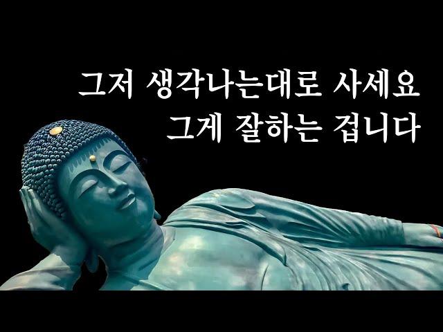 한 천재 정신과 의사가 마지막으로 남긴 9가지 인생조언