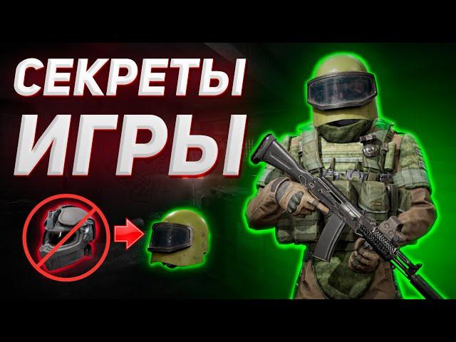 ARENA BREAKOUT | ГАЙД | ГЛАВНЫЕ ЗАБЛУЖДЕНИЯ НОВИЧКОВ В АРЕНА БРЕЙКАУТ