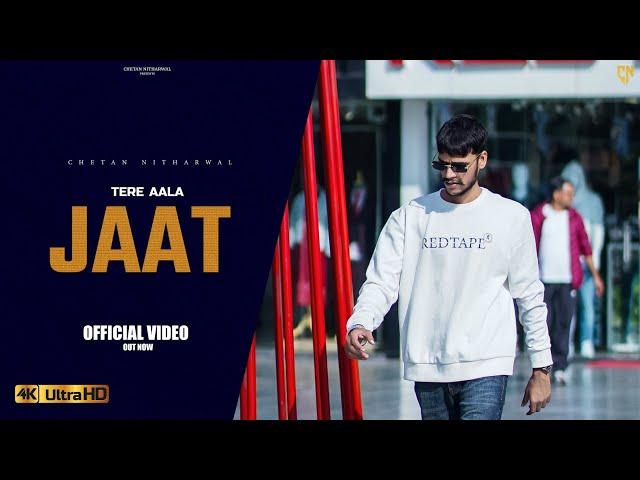 तेरे आला जाट | Tere Aala Jaat | (Official Video) Chetan Nitharwal | Jaat Song | New Haryanvi Song