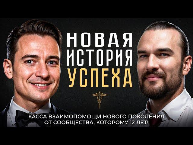 НОВАЯ ИСТОРИЯ УСПЕХА на Пути к Финансовой Свободе! Деньги это Просто! #криптовалюта #cashflow #поток