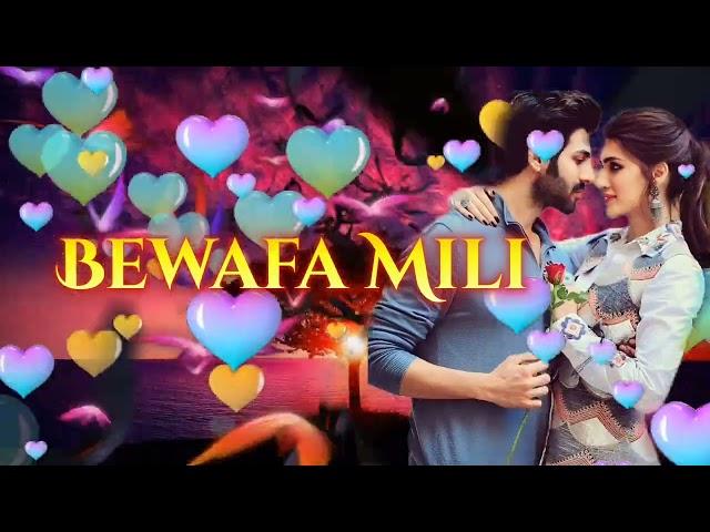 Bewafa Mili New Odia  Song | KUNDAL K CHHURA | KUNDAL K CHHURA #love #bewafa #romantic