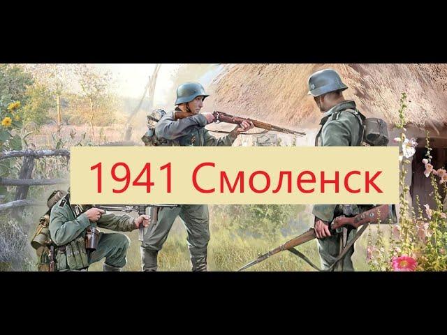 Новый Военный Фильм 1941 Смоленск