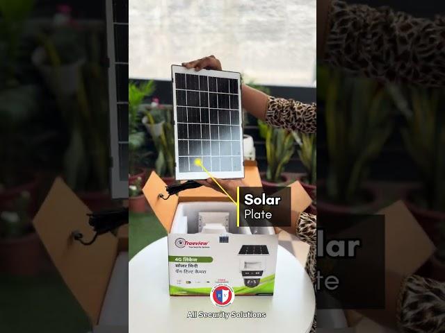 No Electricity ? Ultimate Outdoor Security ! Sun-Powered Security! #innovation #shortsfeed