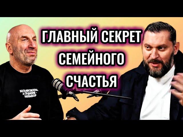 КАК НЕ ПОТЕРЯТЬ СЕБЯ В ОТНОШЕНИЯХ /ИНСТРУКЦИЯ