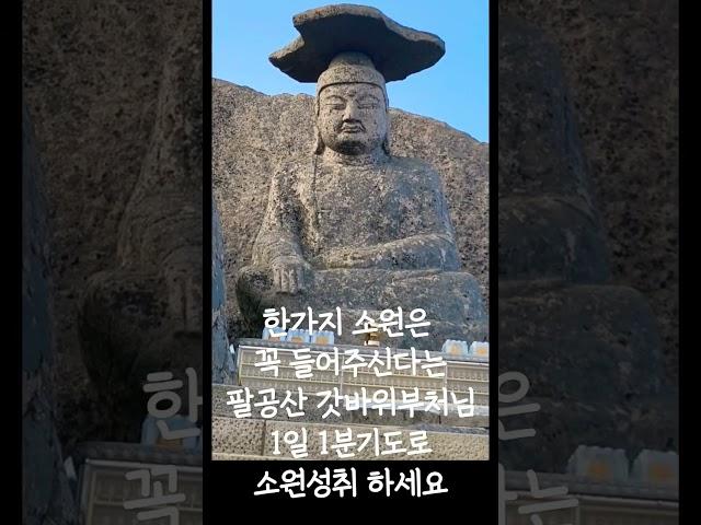 약사여래불