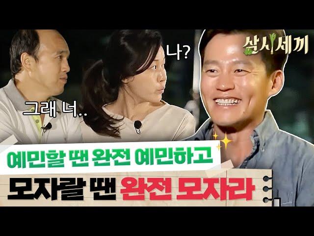 [#삼시세끼정선편] 김하늘은 삼시세끼에 최적화된 게스트?ㅋㅋ 어딘가 조금 모자란(?) 멤버들과 잘 어울리는 김하늘