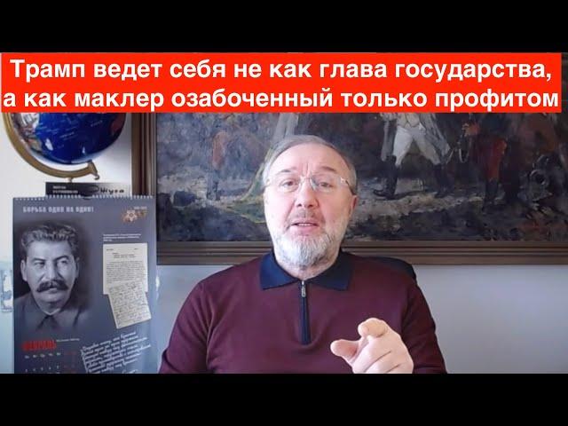 В политической элите США наблюдается дефицит способности самооценки.