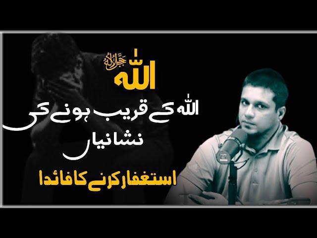 Allah Sa Milny K 4 Treeky || Motivation Speech || MA. Podcast || Muhammad Ali