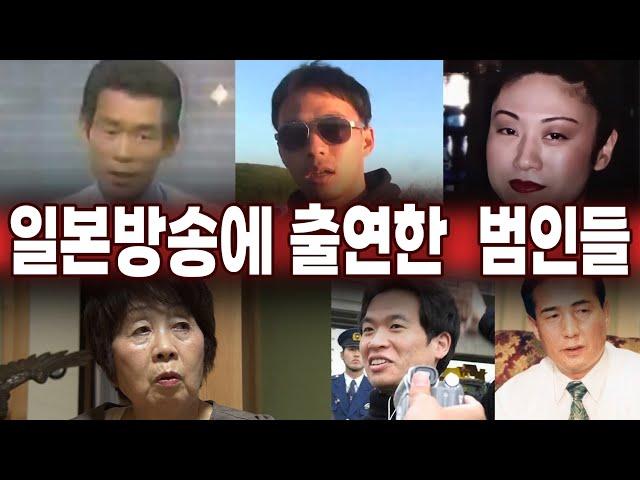 일본 방송에에 등장한 범O들 2탄