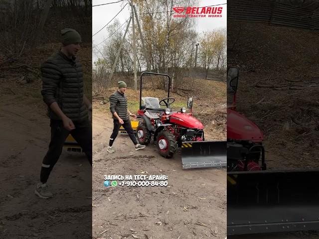 Зачем нужен минитрактор МТЗ и кто их покупает?! #трактор #минитрактор #ТракторомМТЗ #МинитракторМТЗ