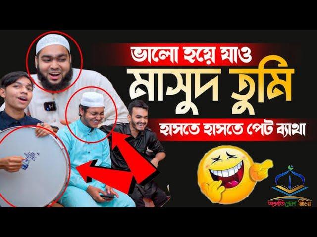 ফকরুল সাহেব আপনার বাসায় কাউয়া কাদের গেছে নি ঠাকুরগাঁওে আপনার বাসায় থাকতে তারে দিছেননি