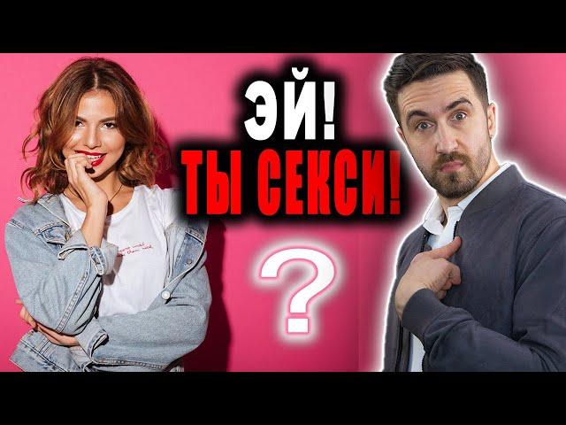 10 вещей, которые сводят девушек с ума – ты должен это попробовать!