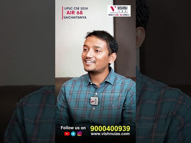 Feeling after getting Rank 68 in  UPSC 2024 | Sai Chaitanya Jadhav #upscrankers