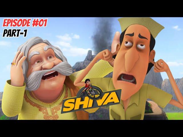 Shiva | शिवा | Episode 01 - Part 1 | The Volcano 