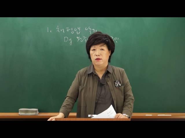 [교육사랑연수원] 구성애의 性담실_구성애와 함께하는 성폭력 & 성희롱 예방교육(직무연수)