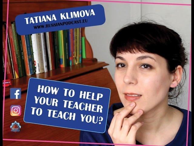 How to help your teacher to teach you? - Tatiana Klimova