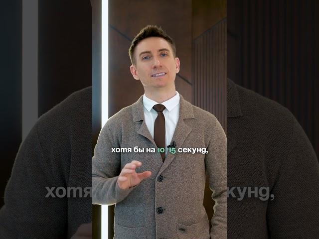 Сила зрительного контакта: что говорят учёные
