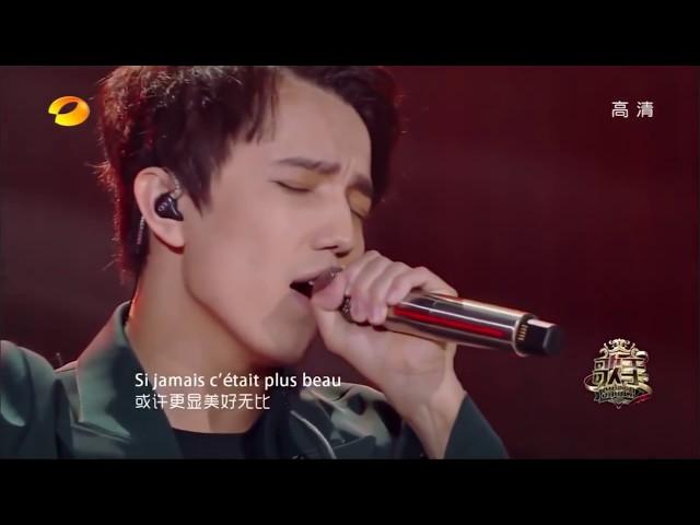 Dimash Kudaibergen - SOS d'un terrien en détresse