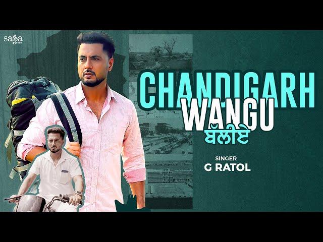 Chandigarh Wangu Baliye - G Ratol | Music Video | New Punjabi Song 2024 Latest This Week | New Song