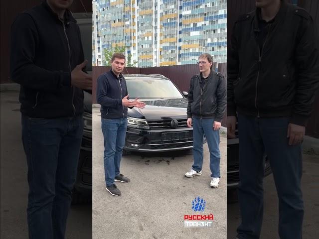 Привезли Volkswagen Tiguan Allspace 2.0 TDI 2WD / параллельный импорт авто / купить машину