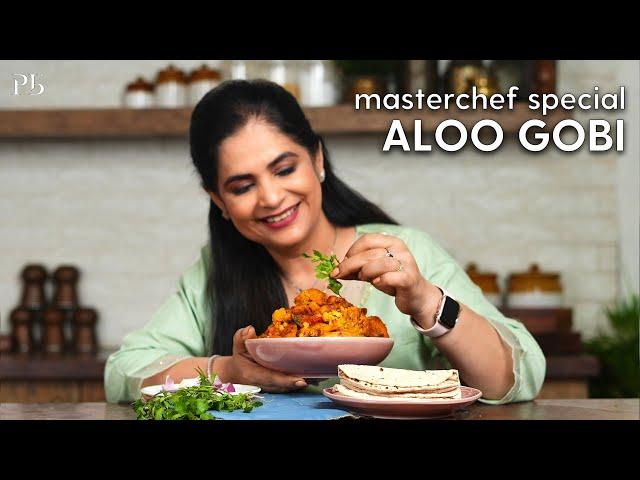 Aloo Gobi Recipe I Aloo Gobhi ki Sabji from my MasterChef Journey I आलू गोभी I Pankaj Bhadouria