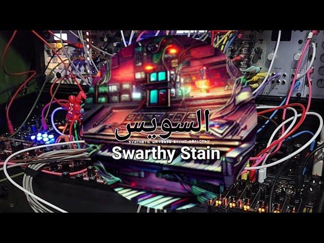 Achell S.U.E.Z - Swarthy Stain - Eurorack Modular Jams