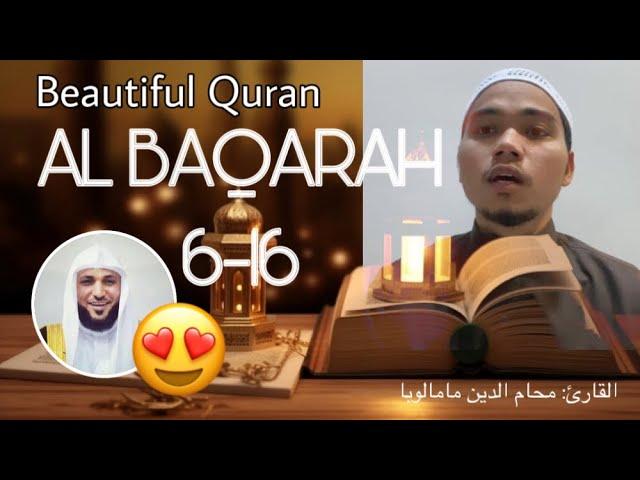 SURAH AL BAQARAH 6-16 | سورة البقرة ١-١٦ | Mohamiddin Mamaluba - محام الدين مامالوبا #quran