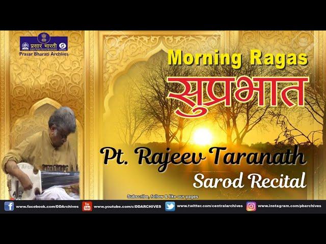 Suprabhat | Pt. Rajeev Taranath | Sarod Recital