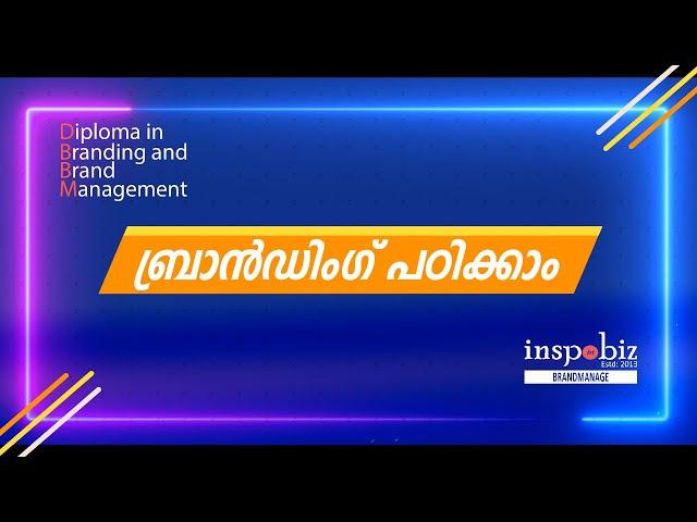 Diploma in Branding & Brand Management - Malayalam | Inspobiz | Ebi Kaeliyas