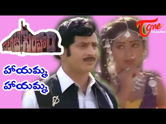 Palnati Simham Songs - Ayamma Ayamma - Radha - Krishna