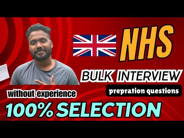 NHS UK bulk interview/non-clinical staff/interview preparation with questions & answers#abeesuk