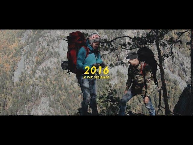 2016. Denis Gimaev