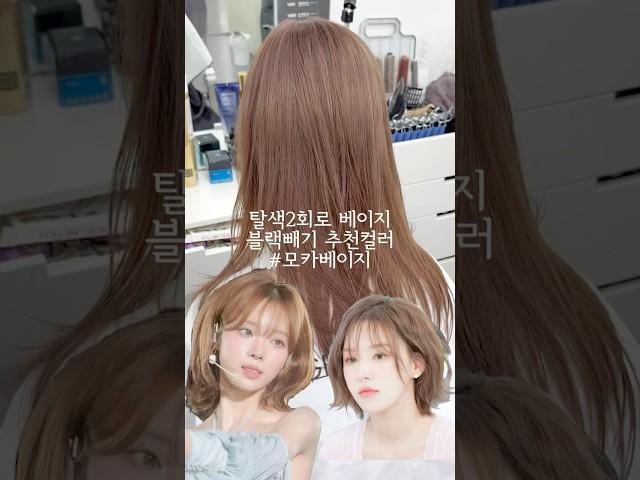 여름인데 계속 블랙머리 할거ㅇㅑ? 