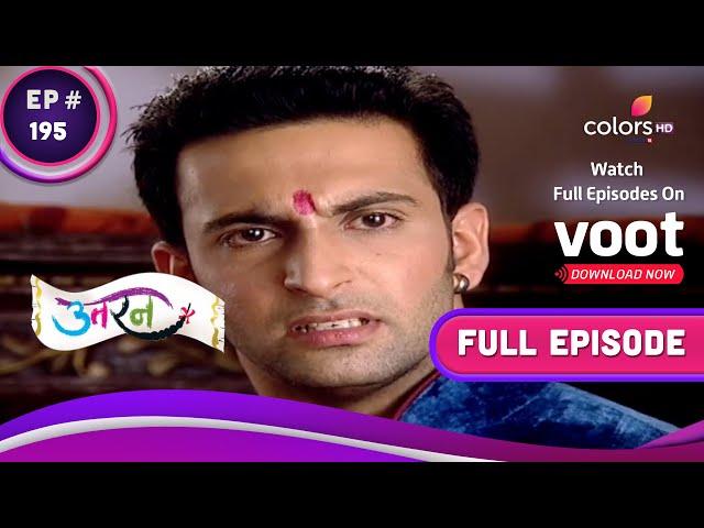 Uttaran | उतरन  | Ep. 195 | Veer Is Shattered! | बिखर चूका है वीर!