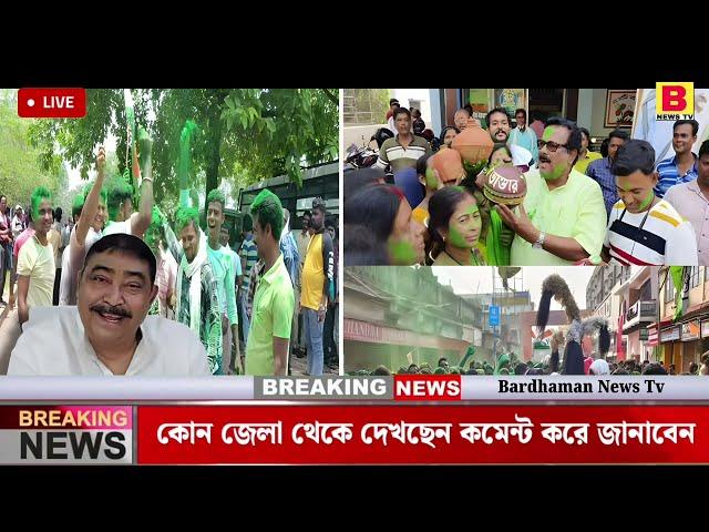 21 September 2024 Akashvani Live news | আকাশবাণী কলকাতা স্থানীয় সংবাদ। আকাশবাণী বাংলা সংবাদ