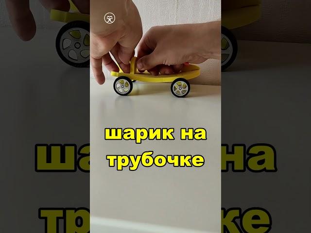 автомобиль на реактивной тяге ️