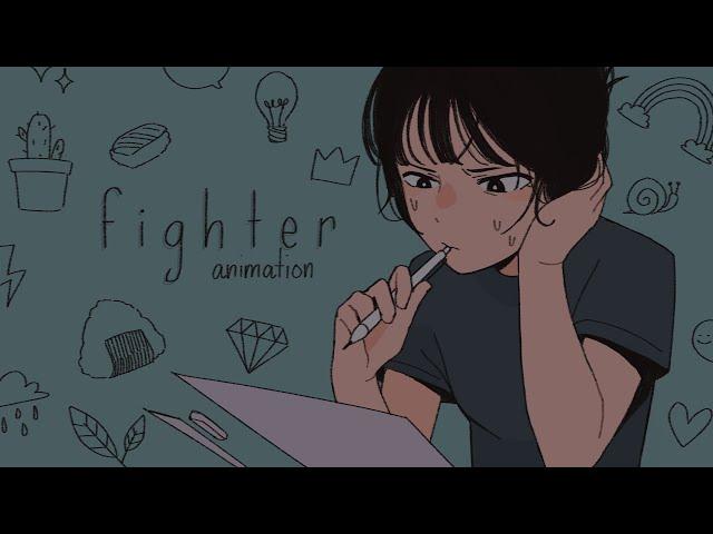 Fighter | Animation Meme