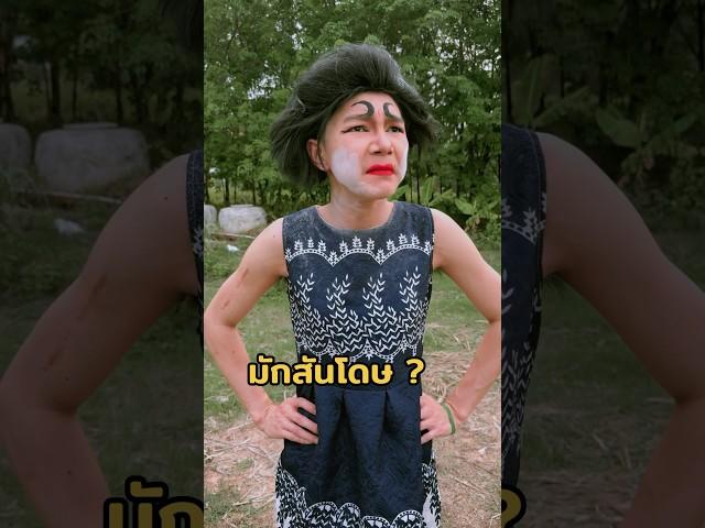 เข้าใจผิดบ่หนิ | บอย เบิกบาน