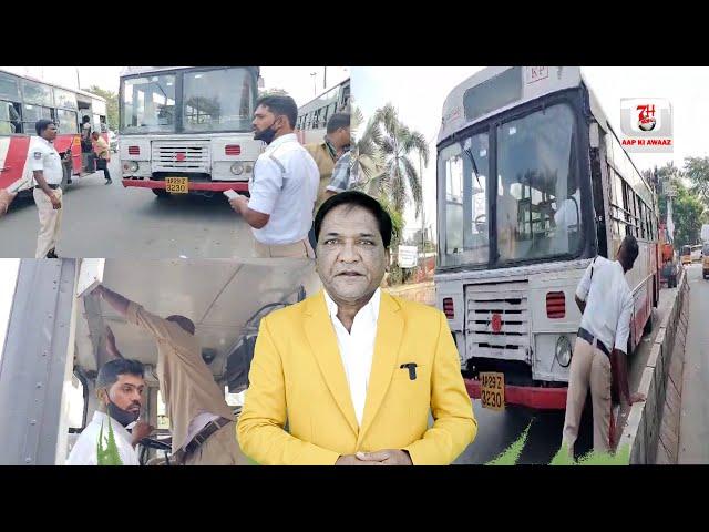 Ek Rtc Bus Driver Kya Halat E Nashe Me Bus Chala Raha tha? | 7h Tv News |