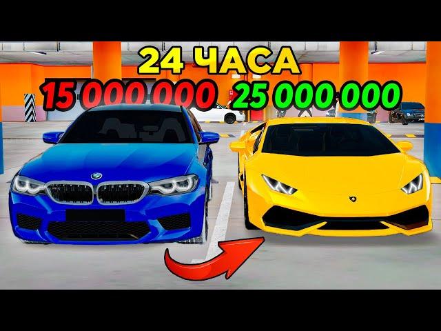 24 ЧАСА НА Б/У РЫНКЕ! Поднимаем от BMW M5 до LAMBORGHINI! в GTA RADMIR RP