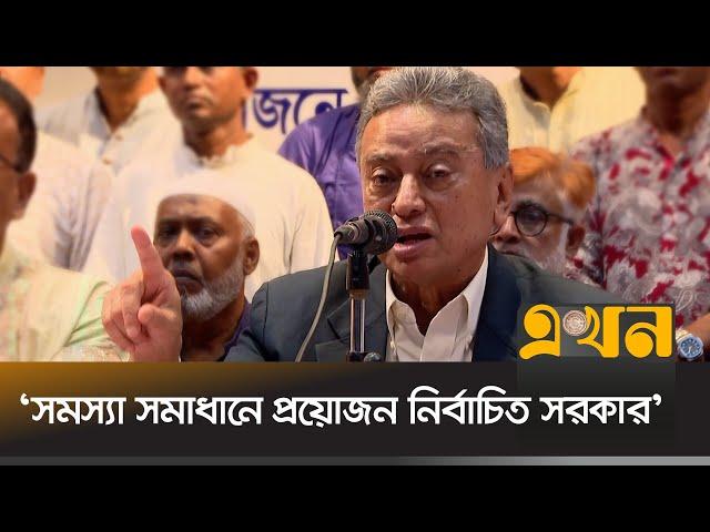 'দুর্নীতির দোসরদের মাধ্যমে এখনো শিক্ষা ব্যবস্থা নিয়ন্ত্রিত হচ্ছে' | Amir Khasru Mahmud Chowdhury