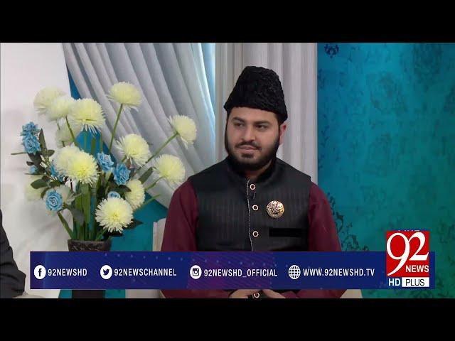 Subh e Noor (Hazrat Khawaja Muhammad Sadiq Saddique R.A) -06-04-2017- 92NewsHDPlus