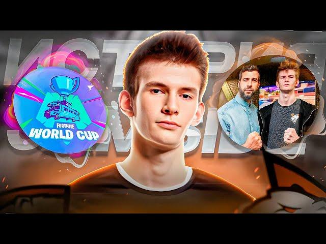 JAMSIDE – ЛЕГЕНДА СНГ ФОРТНАЙТ! ОТ ИГРЫ НА WORLD CUP ДО УХОДА ИЗ FORTNITE! | ИСТОРИЯ JAMSIDE