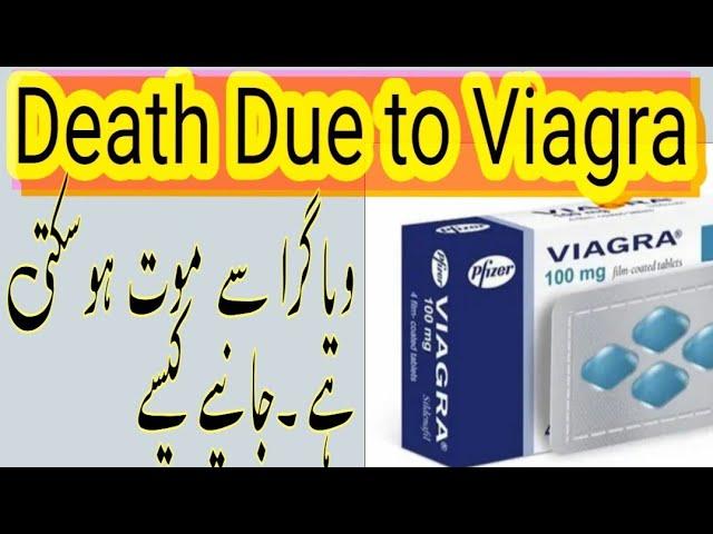 Viagra side effects/Sildnafil side effects disadvantage of Viagra?