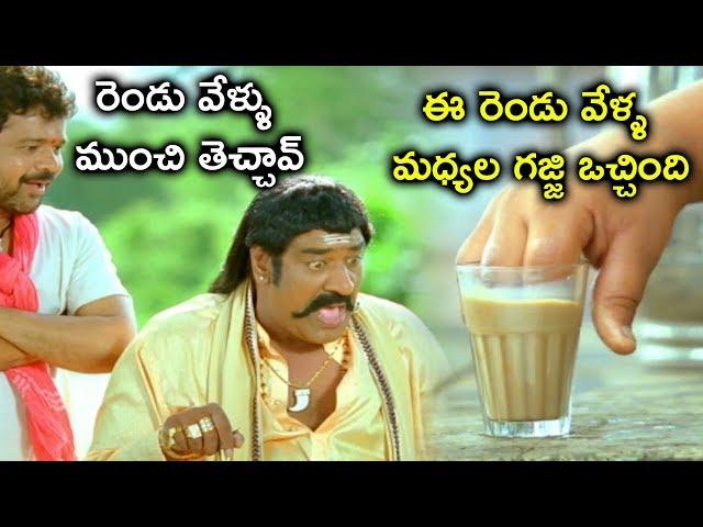 Raghu Babu Non Stop Comedy Scenes | Jabardasth Non Stop Comedy Scenes | Bhavani HD Movies